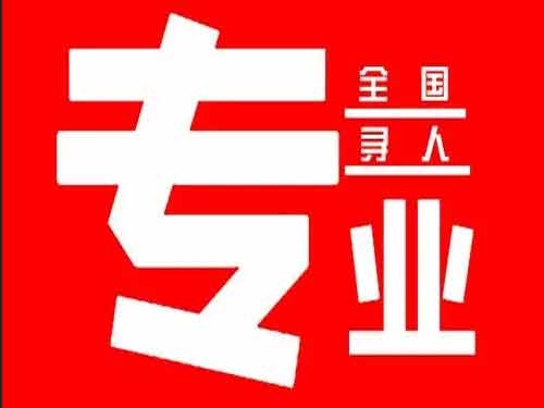 留坝侦探调查如何找到可靠的调查公司